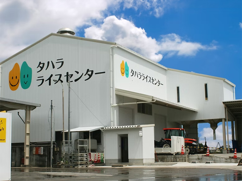 ライスセンター